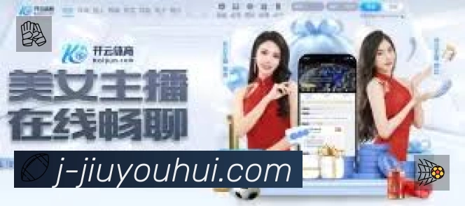 高清赛事解说